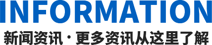 新聞